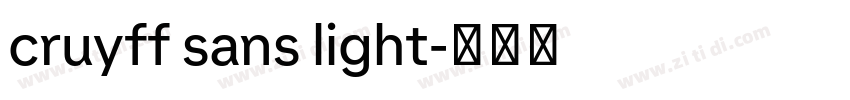 cruyff sans light字体转换